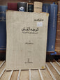 ابراهيم - الموجه الفني لمدرسي للغة العربية