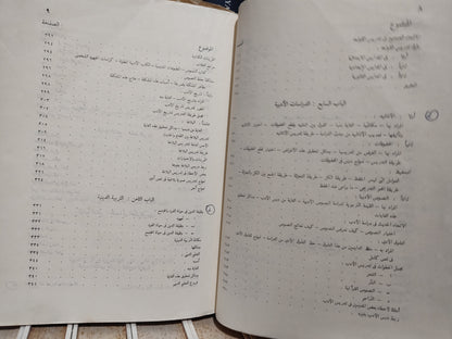 ابراهيم - الموجه الفني لمدرسي للغة العربية
