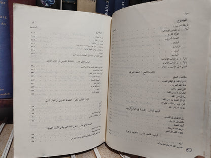 ابراهيم - الموجه الفني لمدرسي للغة العربية