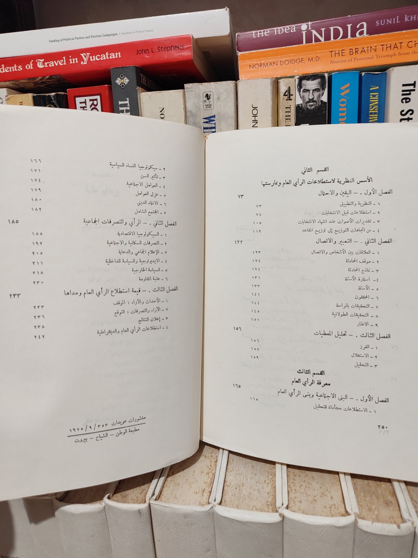 ستوتزل - ايتطلاع الراي العام