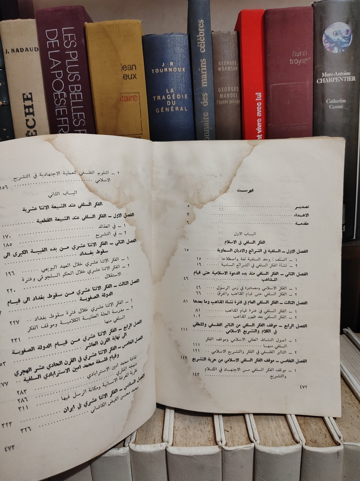 الجابري - الفكر السلفي