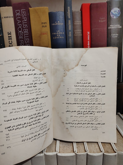الجابري - الفكر السلفي