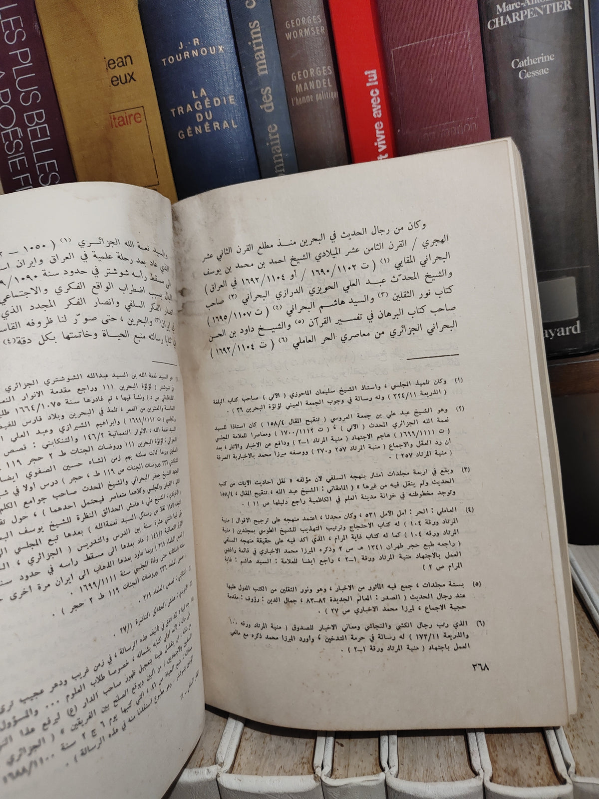 الجابري - الفكر السلفي