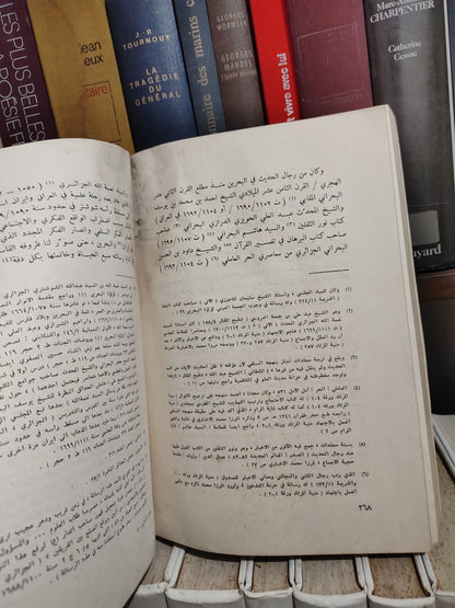 الجابري - الفكر السلفي