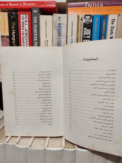 شلقم - أشخاص حول القدافي