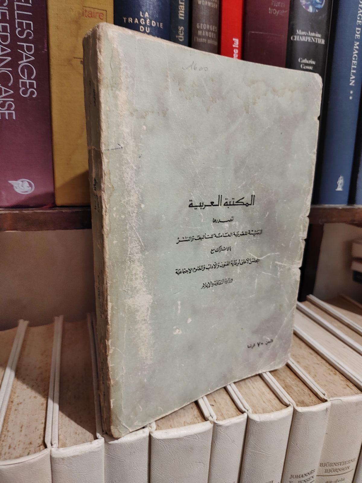 خطاط - معروف الرصافي