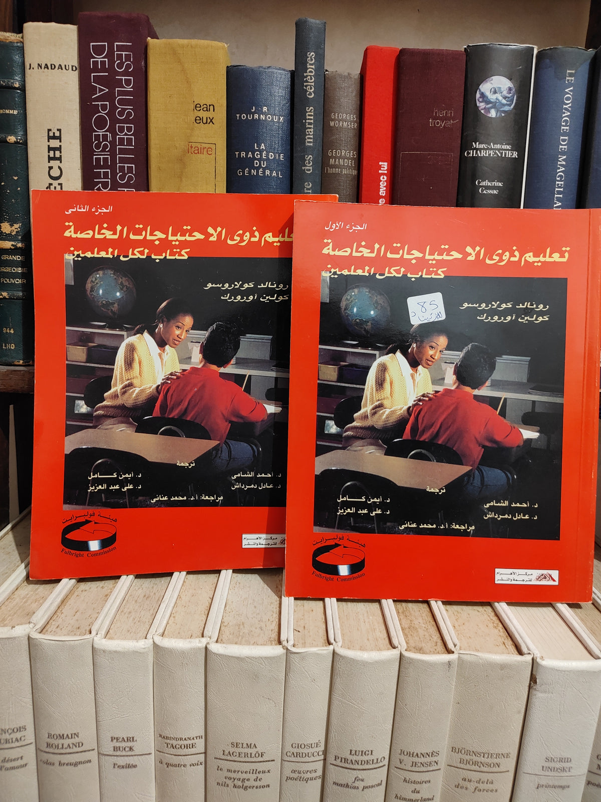 كولاروسو - تعليم ذوي الاحتياجات الخاصة