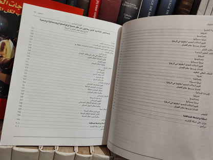 كولاروسو - تعليم ذوي الاحتياجات الخاصة