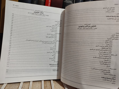 كولاروسو - تعليم ذوي الاحتياجات الخاصة