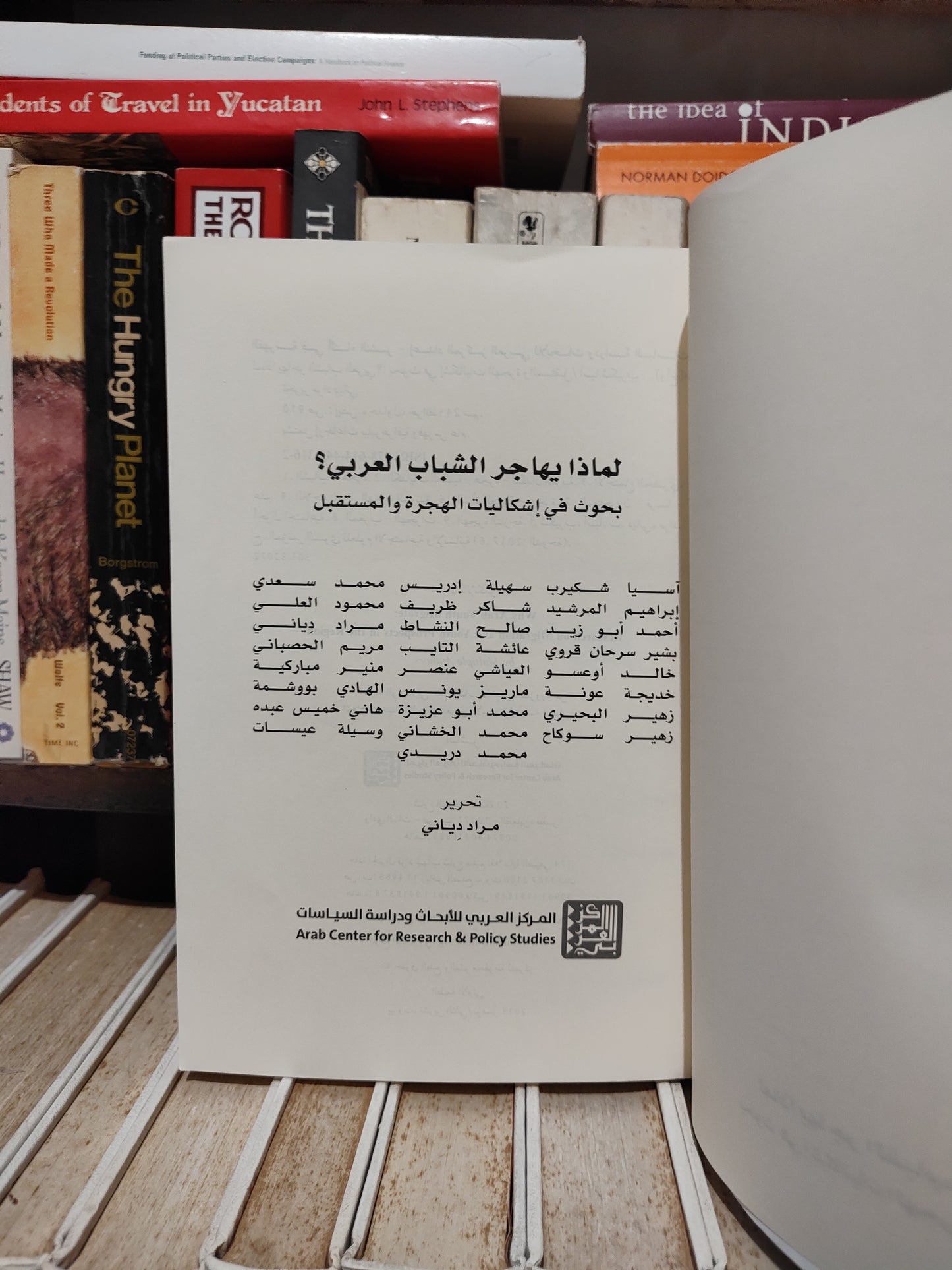 لماذا يهاجر الشباب العربي