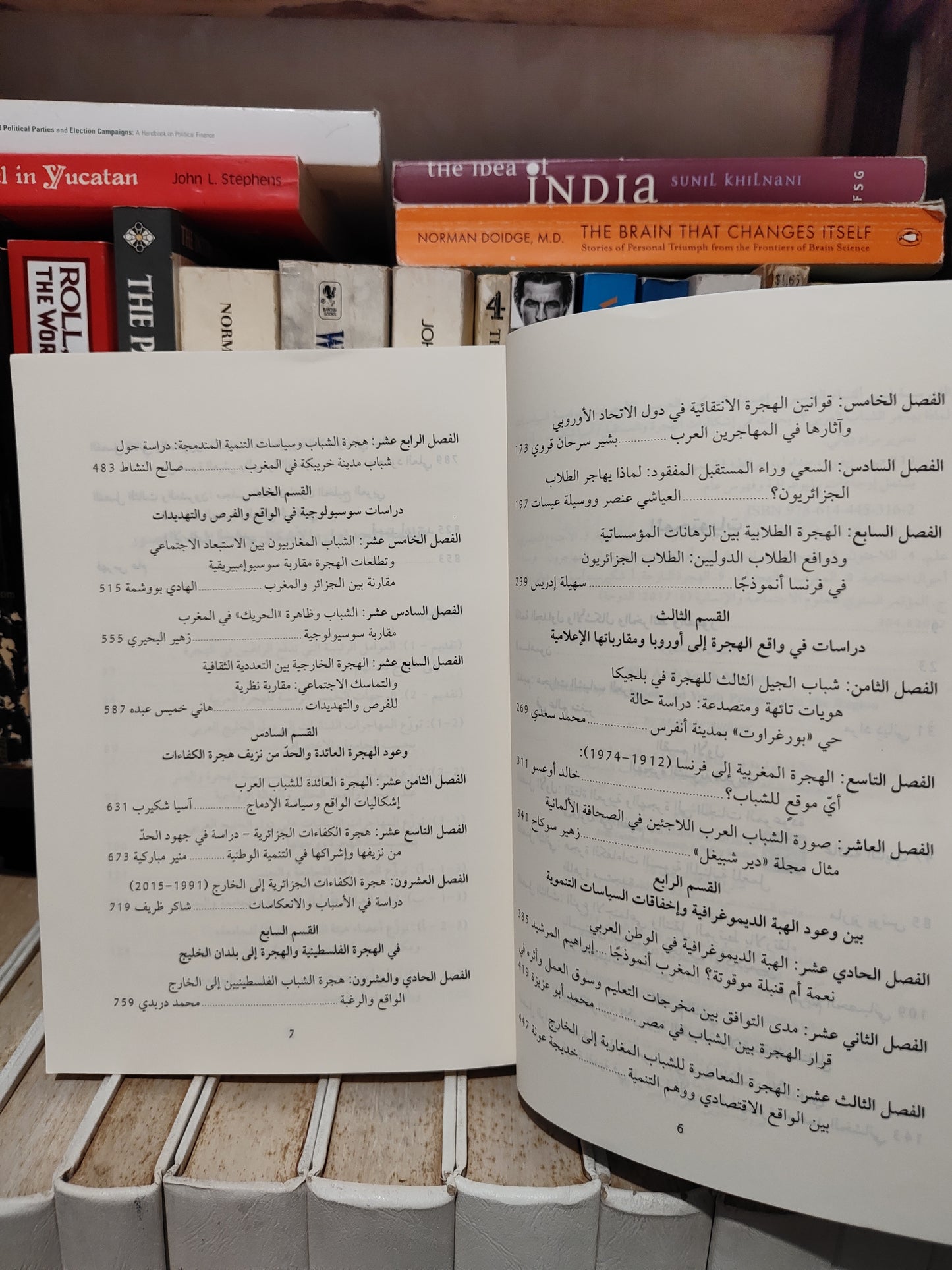 لماذا يهاجر الشباب العربي
