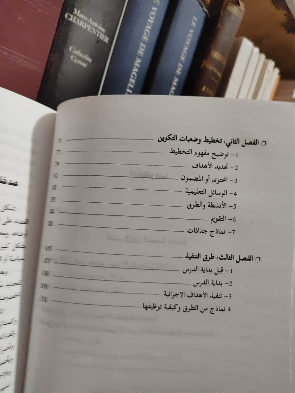 مادي - محاربة الامية