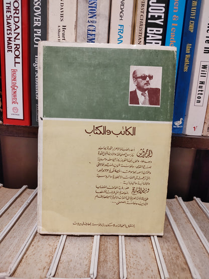 حمروش - نبض التاريخ