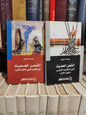 ناوري - الشعر الحديت في المغرب العربي
