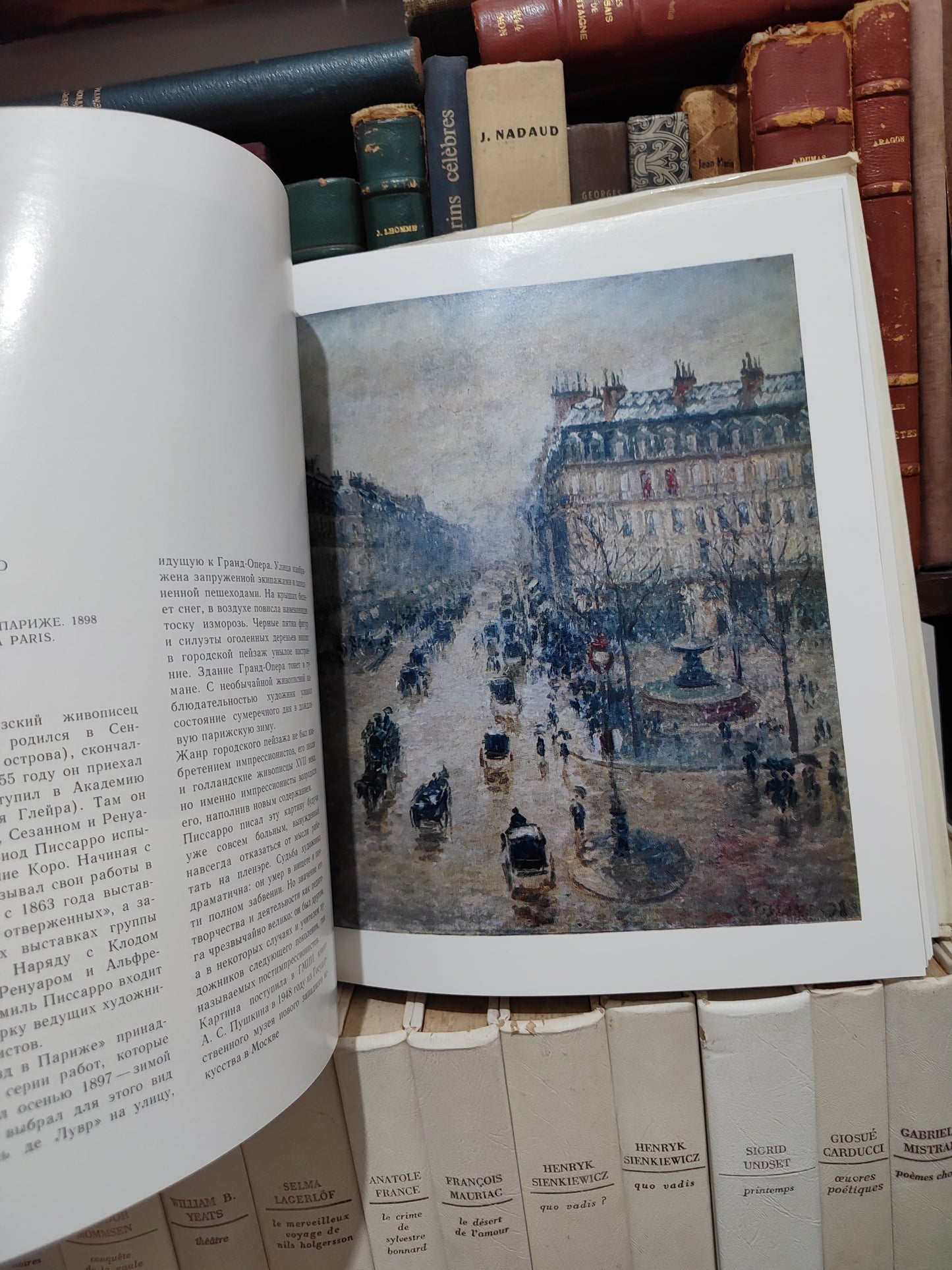 Le musée des beaux-arts Pouchkine