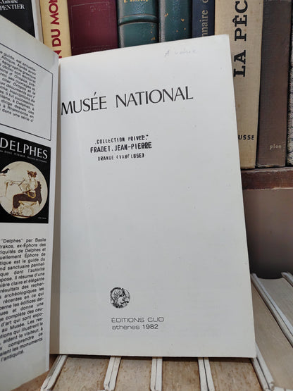 Musée national basil Petrakos ephore des antiquités de l'attique