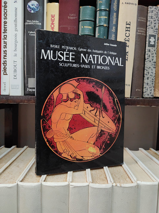Musée national basil Petrakos ephore des antiquités de l'attique