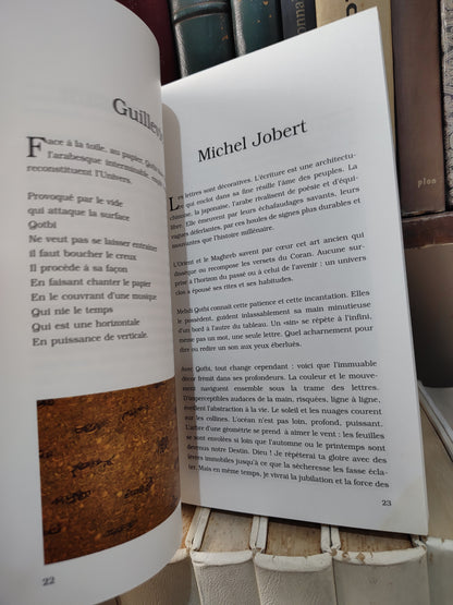 Qotbi dédié à la lettre