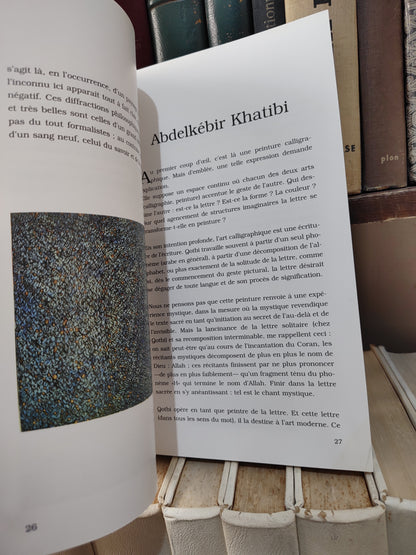 Qotbi dédié à la lettre