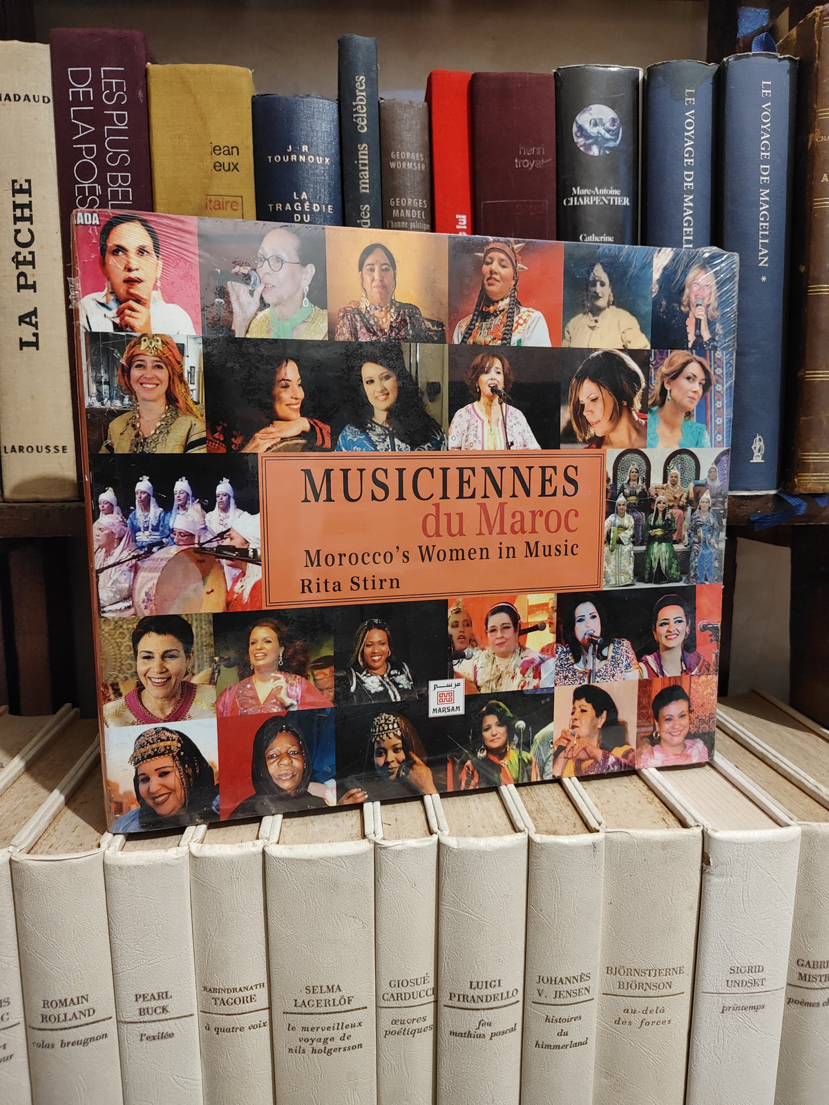 Musiciennes du Maroc موسيقيات من المغرب