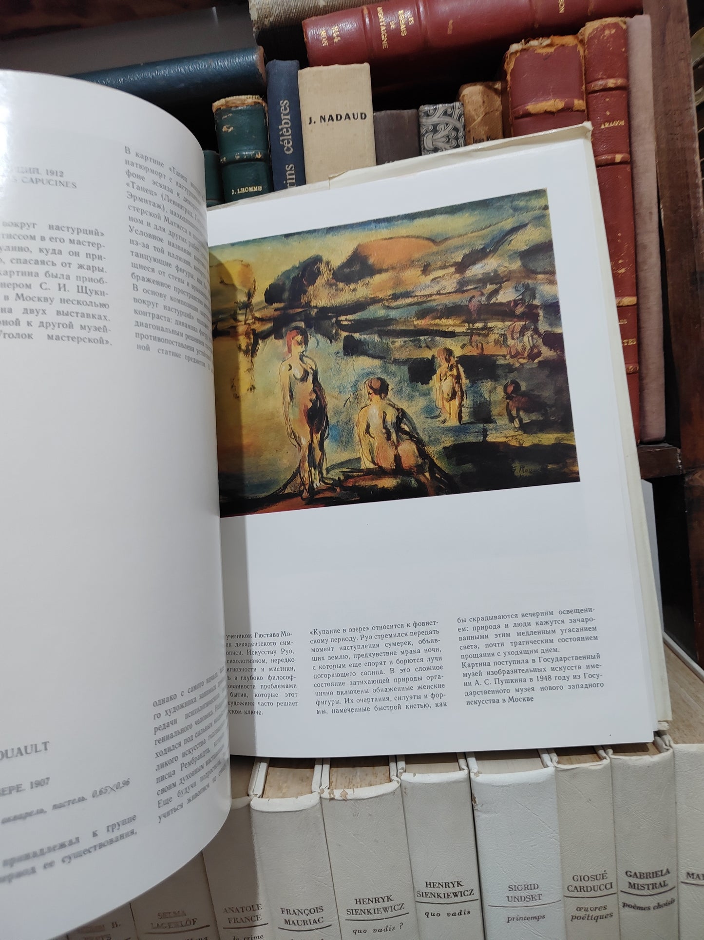 Le musée des beaux-arts Pouchkine