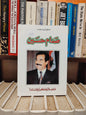 اسكندر - صدام حسين