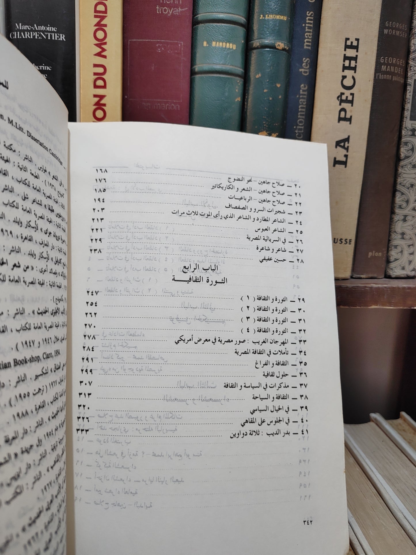 عوض - دراسات ادبية