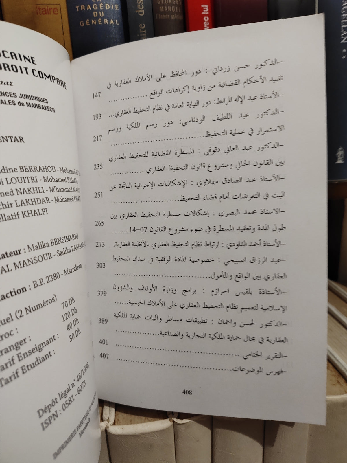 المجلة المغربية للاقتصاد و القانون المقارن - سياسةالتحفيظ العقاري في المغرب