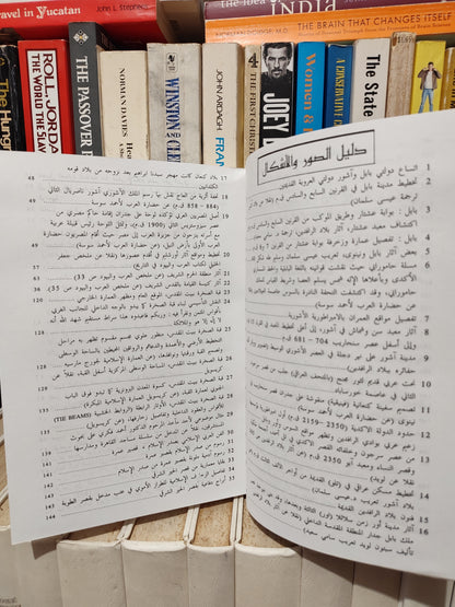 اسماعيل - عروبة القدس و تأسيس الحكم الذاتي