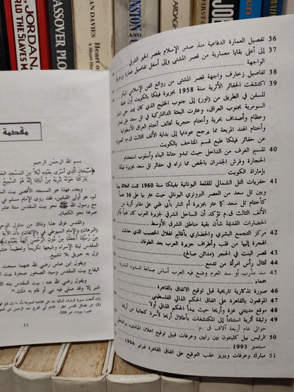 اسماعيل - عروبة القدس و تأسيس الحكم الذاتي
