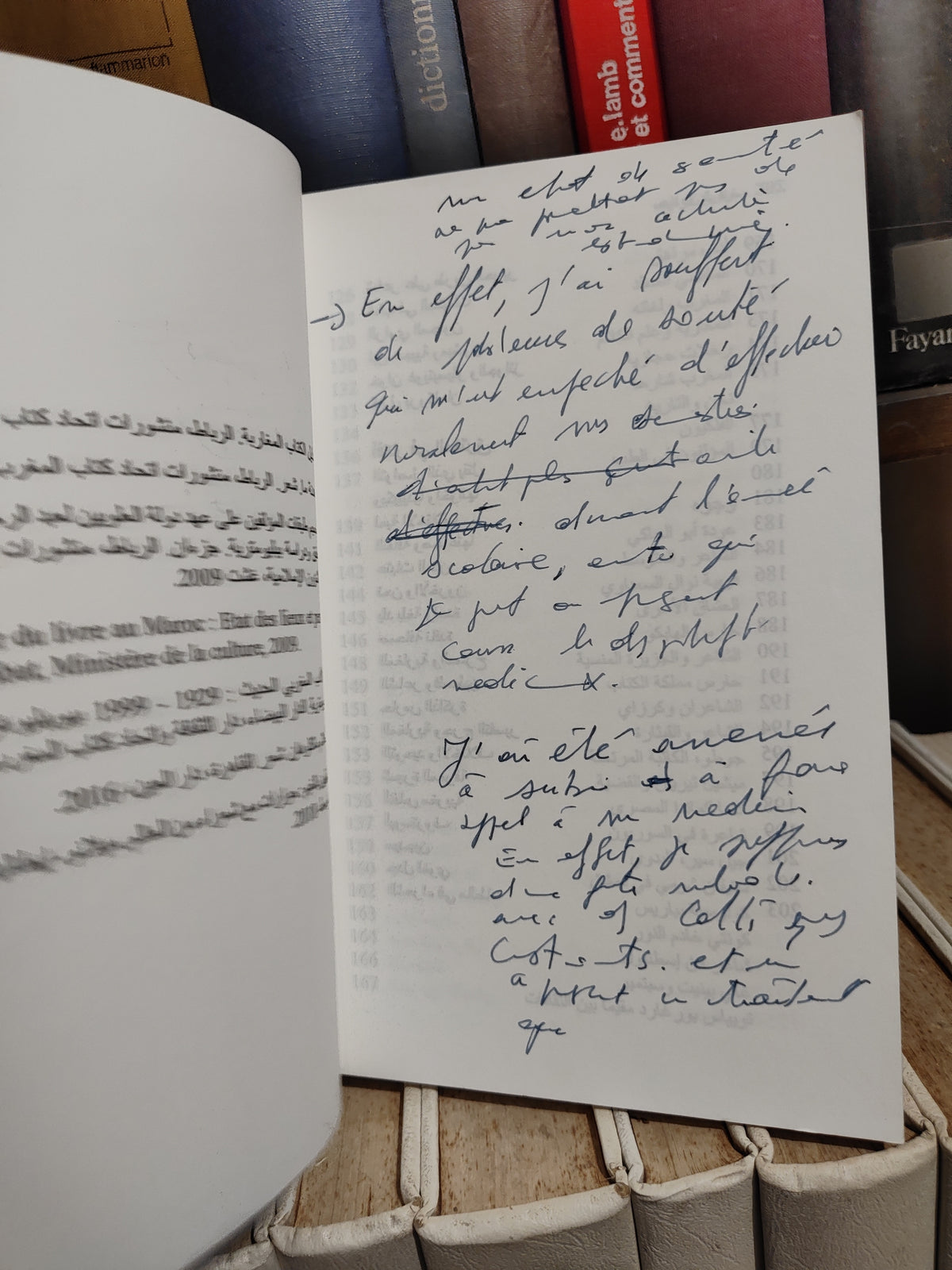 الوزاني - حياة بين الرفوف مقتلات في أثر الكتاب (أنظر الصور)
