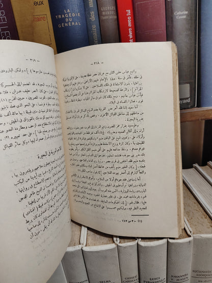 زيتون - اقليم البحيرة صفحات مجيدة من الحضارة و الثقافة و الكفاح